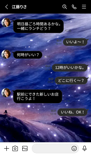 [LINE着せ替え] 夜の月 月の海 #DkN_11。の画像3