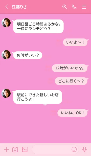 [LINE着せ替え] ミニ フラワー _42の画像3