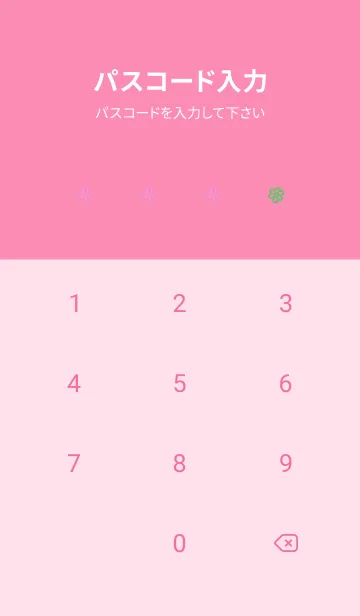 [LINE着せ替え] ミニ フラワー _42の画像4