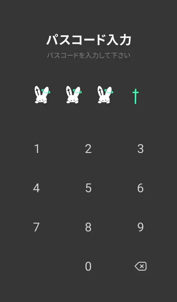[LINE着せ替え] ギリギリなウサギ 51の画像4