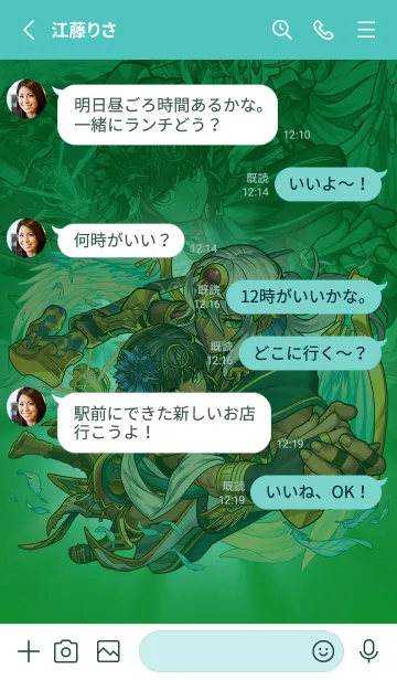 [LINE着せ替え] 【モンスト】ツタンカーメン(獣神化)の画像3