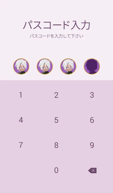 [LINE着せ替え] TVアニメ「ヴァニタスの手記」Vol.9の画像4