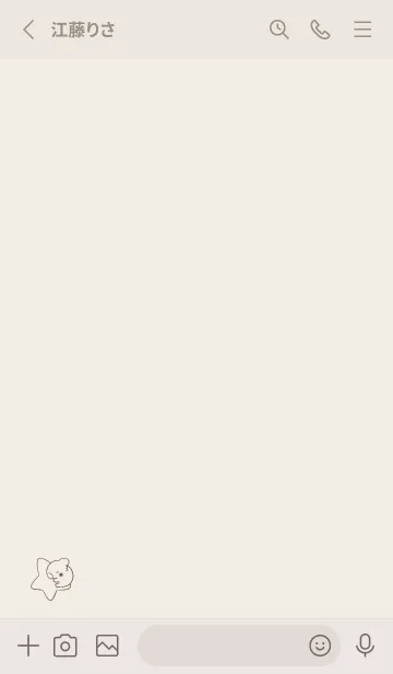 [LINE着せ替え] おやすみコアラ -ベージュ-の画像2