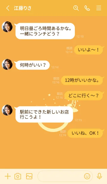 [LINE着せ替え] スマイル＆三日月 柑子色の画像3