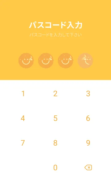 [LINE着せ替え] スマイル＆三日月 柑子色の画像4