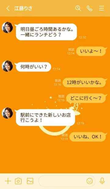 [LINE着せ替え] スマイル＆三日月 Golden orangeの画像3