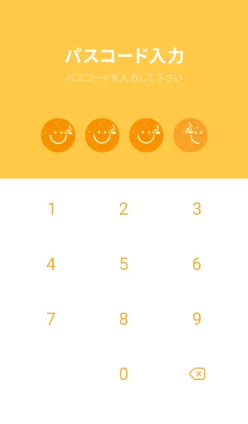 [LINE着せ替え] スマイル＆三日月 Golden orangeの画像4