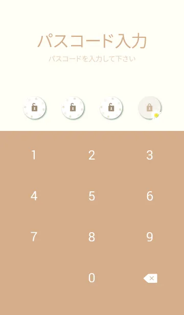 [LINE着せ替え] 白いガーベラ3の画像4