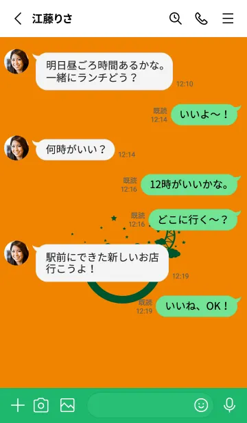 [LINE着せ替え] スマイル＆三日月 蜜柑色の画像3