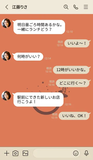 [LINE着せ替え] スマイル＆三日月 肉桂色の画像3