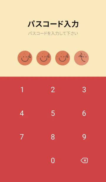 [LINE着せ替え] スマイル＆三日月 肉桂色の画像4