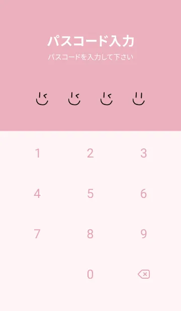 [LINE着せ替え] くすみピンク シンプルの画像4