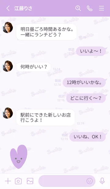 [LINE着せ替え] Smile Love J-Romantic Purpleの画像3