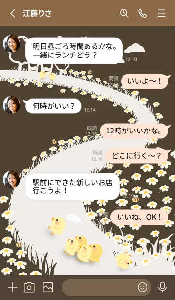 [LINE着せ替え] quack...keep up！J-ChocolateMilkDarkBrownの画像3