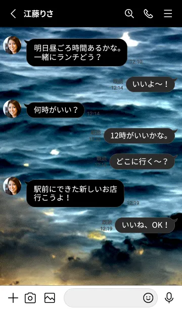 [LINE着せ替え] 夜の月 月の海 #DkN_8。の画像3