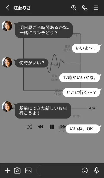 [LINE着せ替え] MUSIC PLAYER 2 - モノトーン B -40の画像3