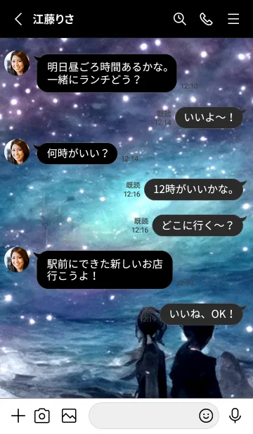 [LINE着せ替え] 夜の月 月の海 #DkN_7。の画像3