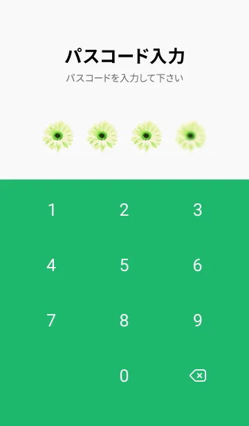 [LINE着せ替え] 綺麗なお花♪ガーベラ（ライトグリーン）の画像4