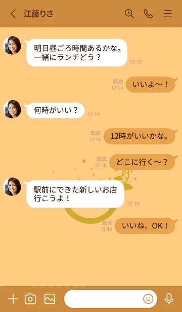 [LINE着せ替え] スマイル＆三日月 ゴールデンコーンの画像3