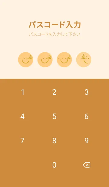 [LINE着せ替え] スマイル＆三日月 ゴールデンコーンの画像4