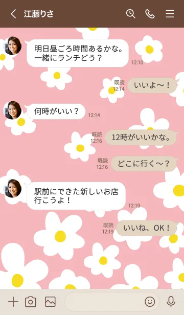 [LINE着せ替え] 白い花 斜め 舞う6の画像3