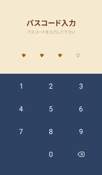 [LINE着せ替え] ネイビーとゆる手書きハート。の画像4