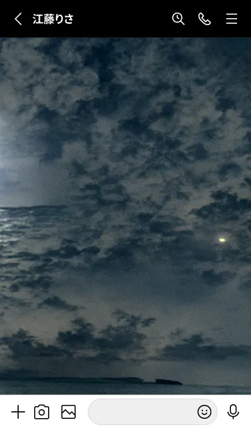 [LINE着せ替え] 夜の月 月の海 #DkN_6。の画像2