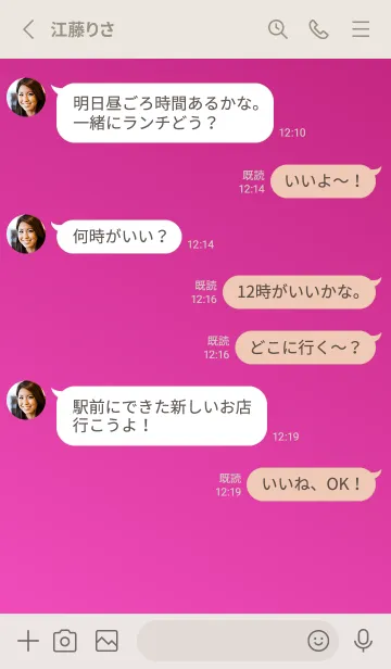 [LINE着せ替え] Gradation Color *Pink 5*の画像3