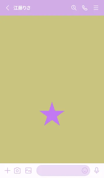 [LINE着せ替え] スター 212の画像2