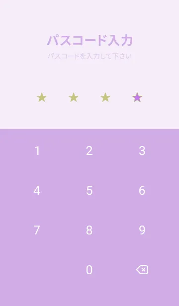 [LINE着せ替え] スター 212の画像4