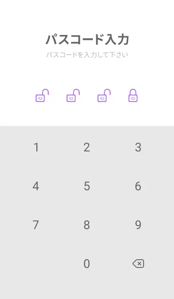 [LINE着せ替え] ホワイト ラビット 46の画像4