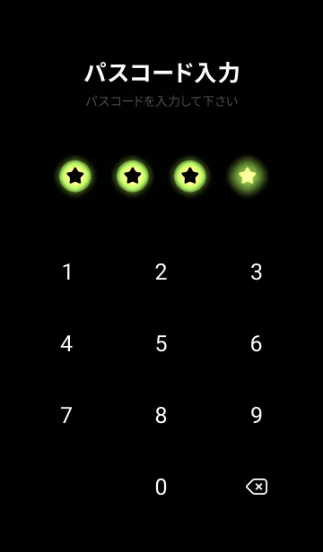 [LINE着せ替え] Lime green Light Theme V3 (JP)の画像4