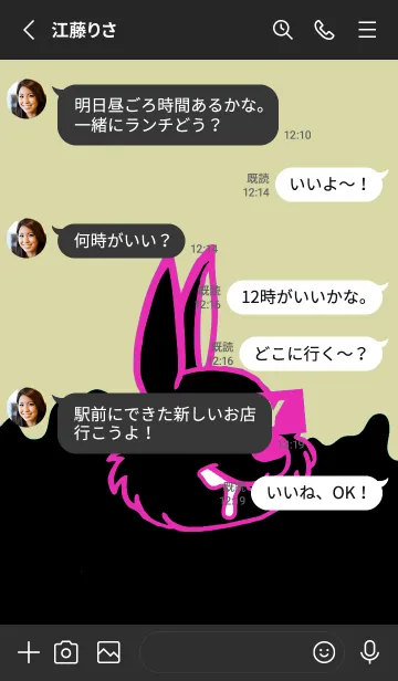 [LINE着せ替え] ダーティ ラビット 124の画像3