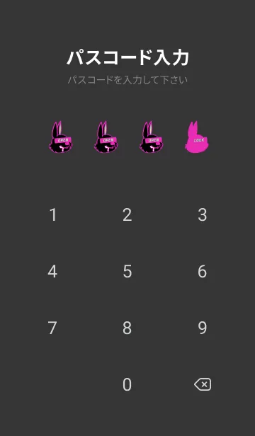 [LINE着せ替え] ダーティ ラビット 124の画像4