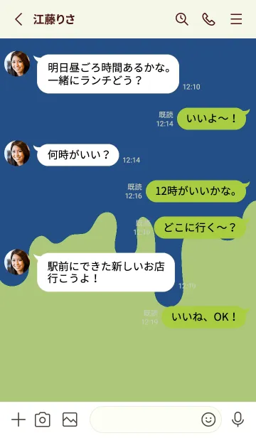 [LINE着せ替え] ドリップ スマイル _022の画像3