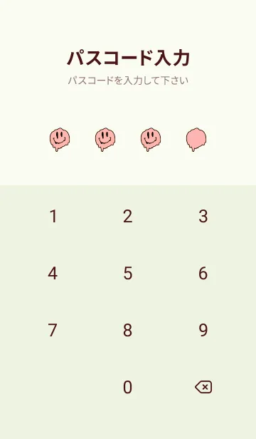[LINE着せ替え] ドリップ スマイル _022の画像4