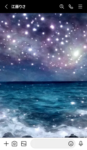 [LINE着せ替え] 夜の月 月の海 #DkN_3。の画像2