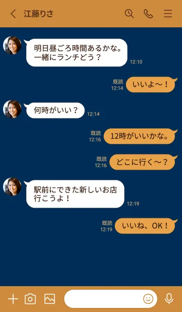 [LINE着せ替え] シンプル（brown blue)V.1337の画像3