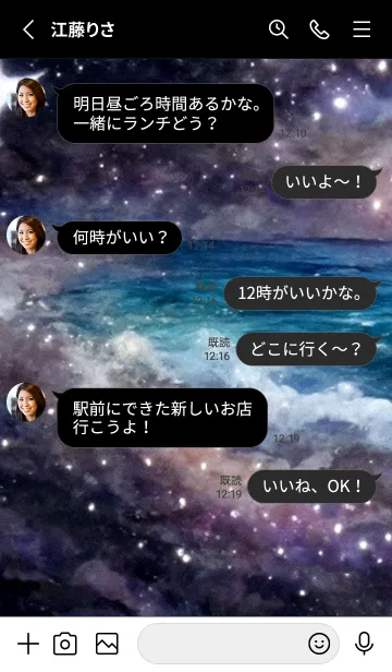 [LINE着せ替え] 夜の月 月の海 #DkN_1。の画像3