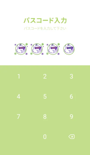 [LINE着せ替え] スノー ラビット _16の画像4