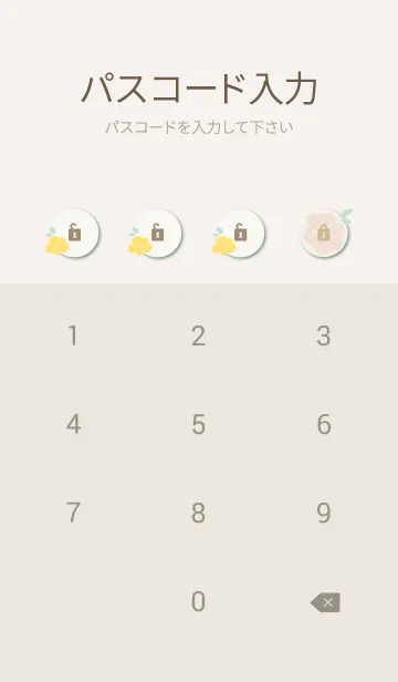 [LINE着せ替え] 3色の花輪8の画像4