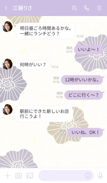 [LINE着せ替え] お花5つ くすみパープル3の画像3