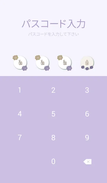 [LINE着せ替え] お花5つ くすみパープル3の画像4