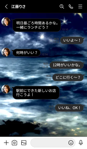 [LINE着せ替え] 夜の月 月の海 #DkM_29。の画像3