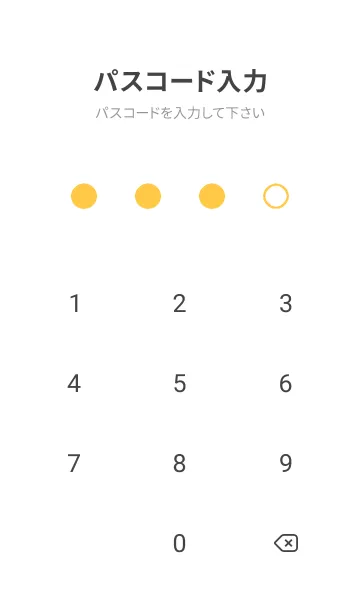 [LINE着せ替え] yellow color A08 modifiedの画像4