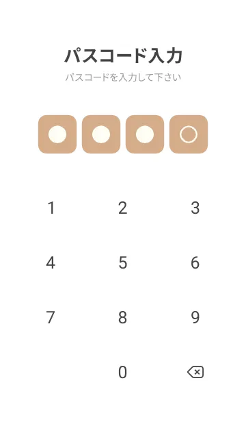 [LINE着せ替え] beige color B07 modifiedの画像4