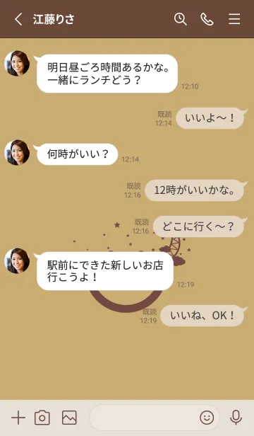 [LINE着せ替え] スマイル＆三日月 バフの画像3