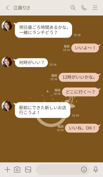 [LINE着せ替え] スマイル＆三日月 煙草色の画像3