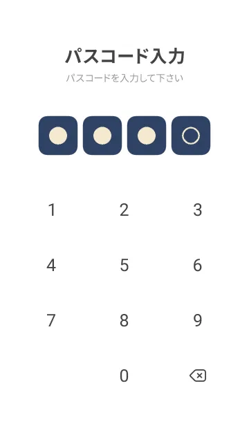 [LINE着せ替え] beige color B10 modifiedの画像4