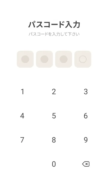 [LINE着せ替え] brown color B07 modifiedの画像4